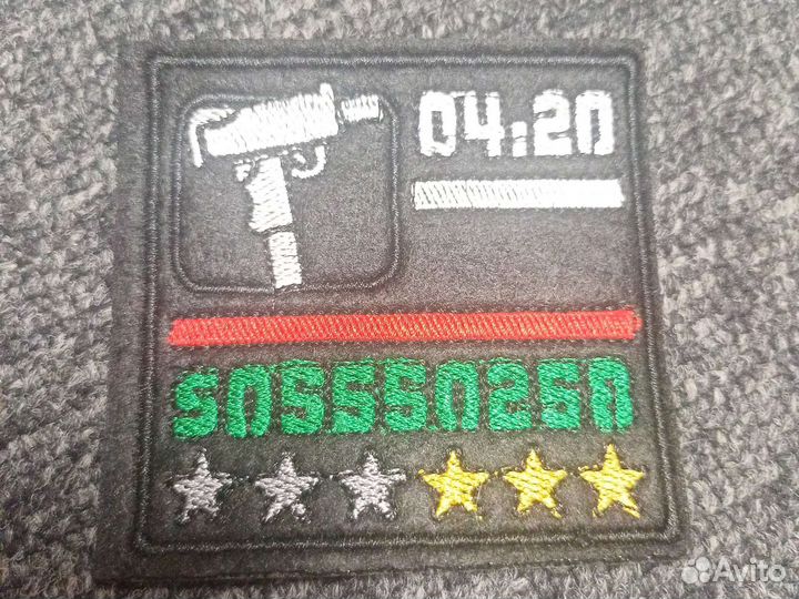 Нашивки шевроны
