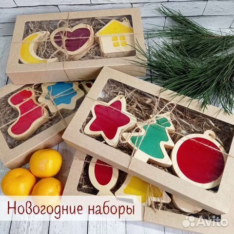 Подарочный набор игрушек на ëлку