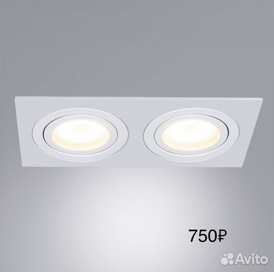Светильник встраиваемый точечный