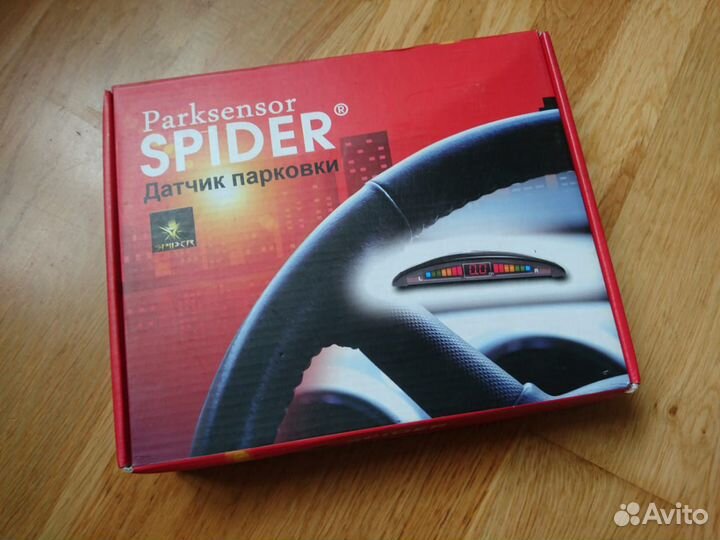 Парковочный радар