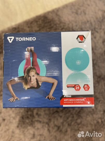 Фитбол 65 см, мяч массажный с пупырками