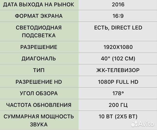 Телевизор Sony KDL-40RD453