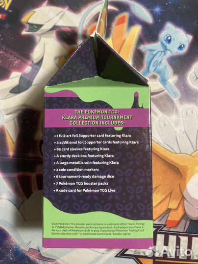 Клара премиум коробка покемон