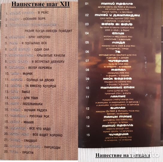 Студийные аудиокассеты с записями