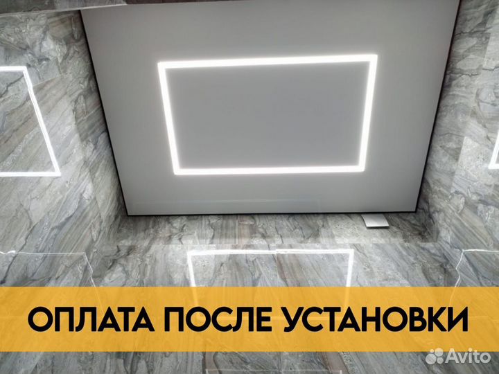 Натяжные потолки