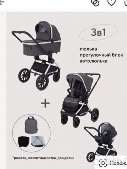Коляска mowbaby tilda 3 в 1