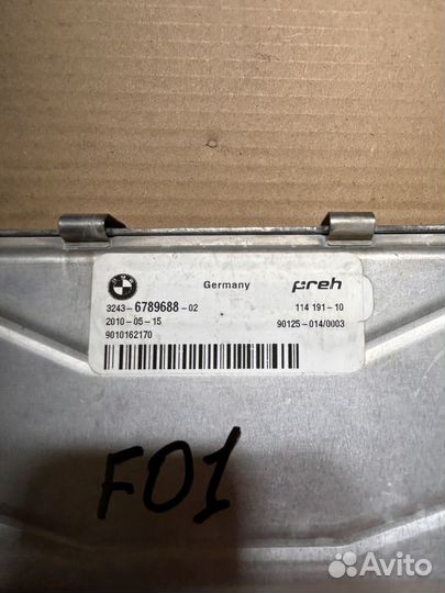 Блок управления HSR BMW 7 F01