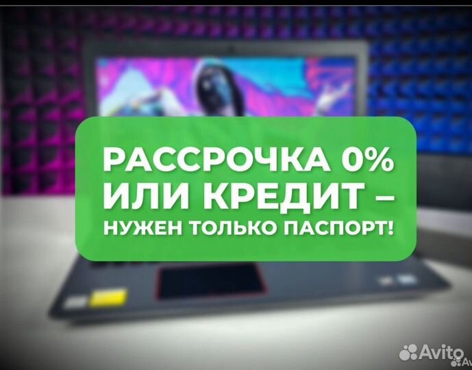 Ноутбуки для работы и игр