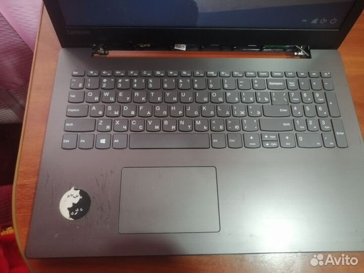 Lenovo
