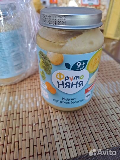 Детское питание пюре мясное