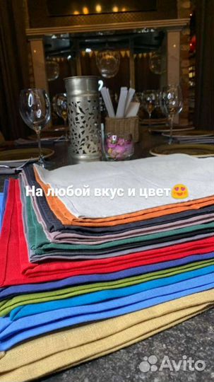 Салфетка для сервировки