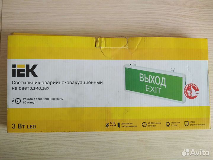 Светильник аварийный светодидный сса1001 1.5ч, 3Вт