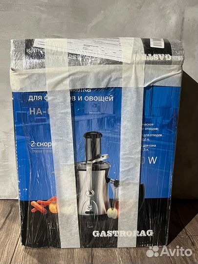 Соковыжималка