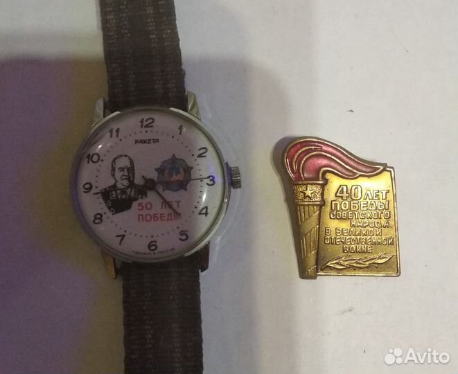 Почтовая карточка старинная и значки