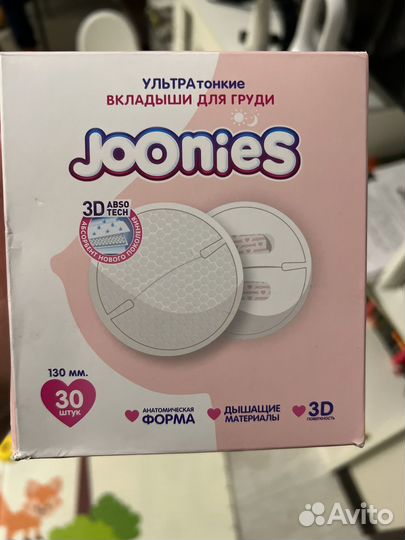 Прокладки урологические женские seni lady plus