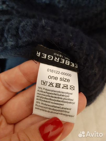 Шапка женская вязаная теплая