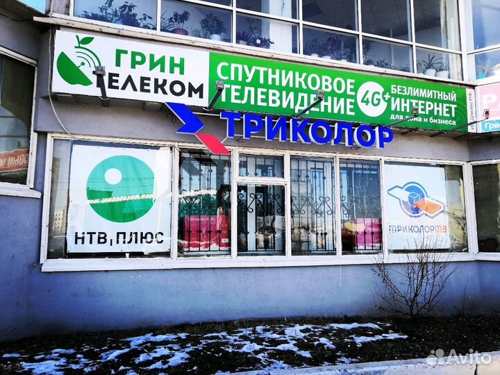 Пульты триколор