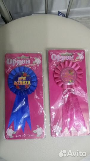 Орден, статуэтка, шпильки и т. д