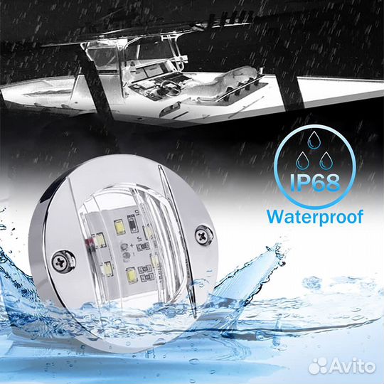 Подсветка, освещение катер, яхта лодка