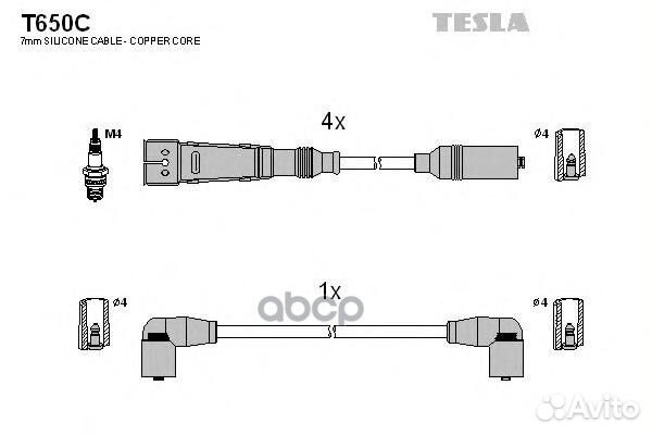 Провода высоковольтные AD VW 4cyl с металлич на