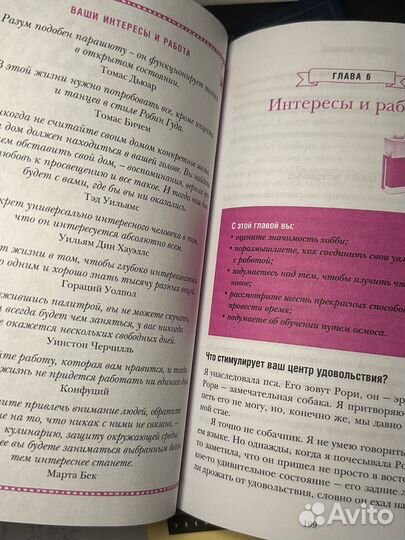 Джейн Мэтьюз 