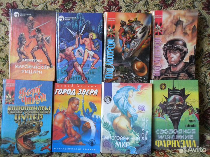 Книги - фантастика