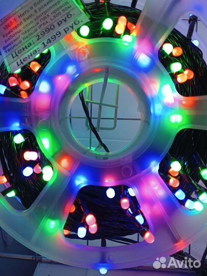 Гирлянды нити led