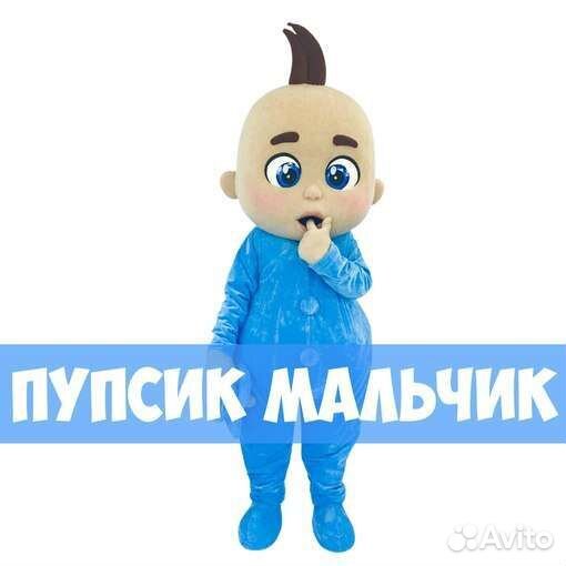 Ростовая кукла на выписку из роддома