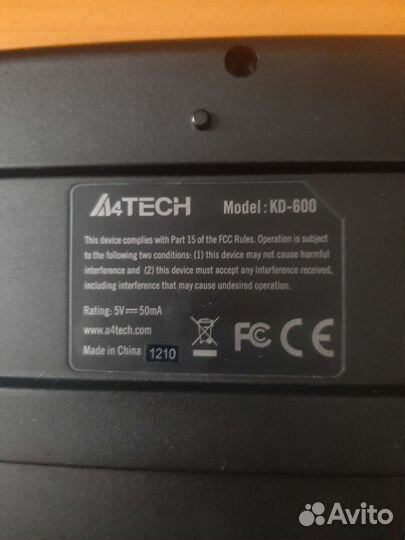 Клавиатура