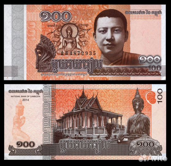 Камбоджа 6 шт. UNC