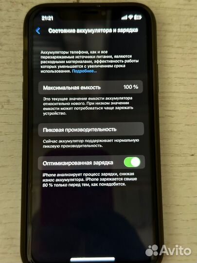 iPhone X, 64 ГБ