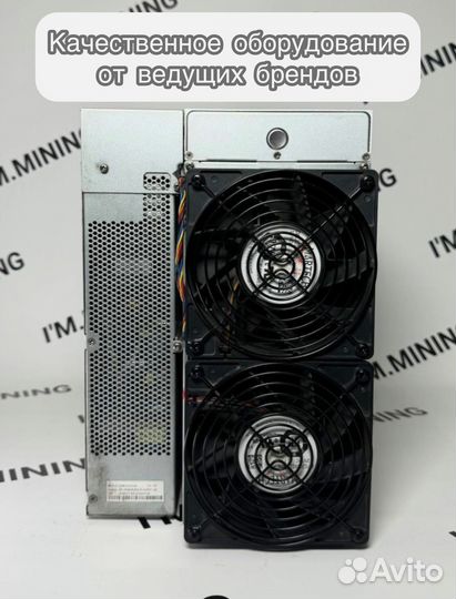Antminer S19j Pro 100Th Б/У в идеальном состоянии