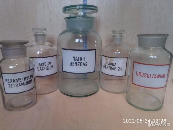 Банки для аптеки СССР