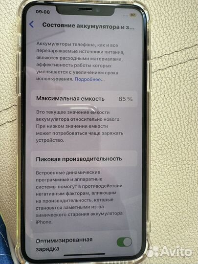 iPhone 11 Pro Max, 256 ГБ