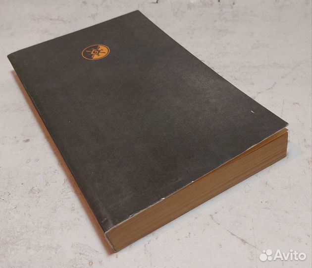 Трактат о семи лучах. Эзотерическая астрология