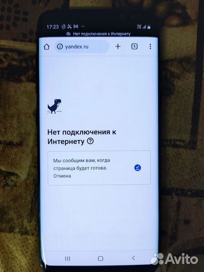 Samsung galaxy s8 (Snapdragon версия)