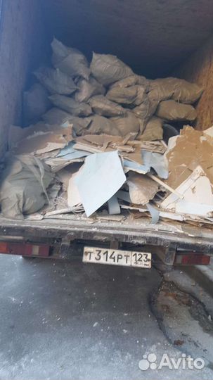 Вывоз мусора