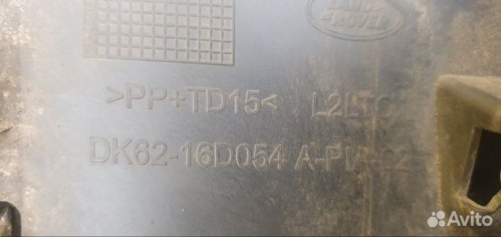 Накладка передняя правая Land Rover Range Rover