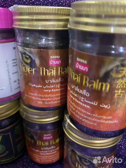 Тайские бальзамы,алое-вера и др