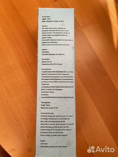 Термометр галилео, 24 см