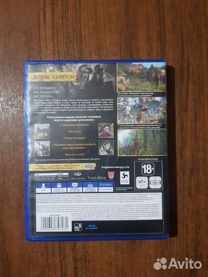 Kingdom come deliverance ps4