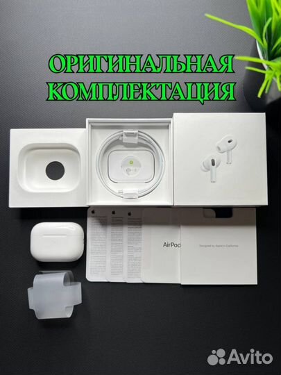 Отговорю покупать airpods pro 2 type c