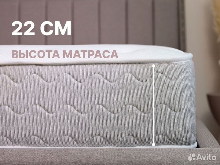 Матрас Bliss Sleeper + - 160х200