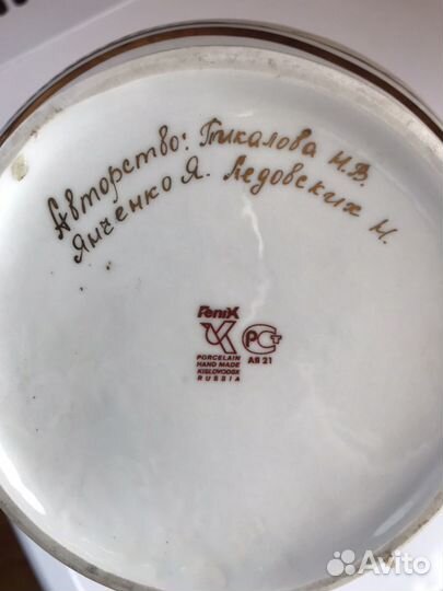 Ваза, авторская работа