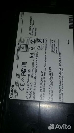 Мфу canon pixma cloud link