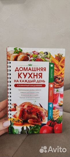 Кулинарные рецепты