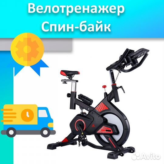 Велотренажер, спин-байк новый 65.85.33