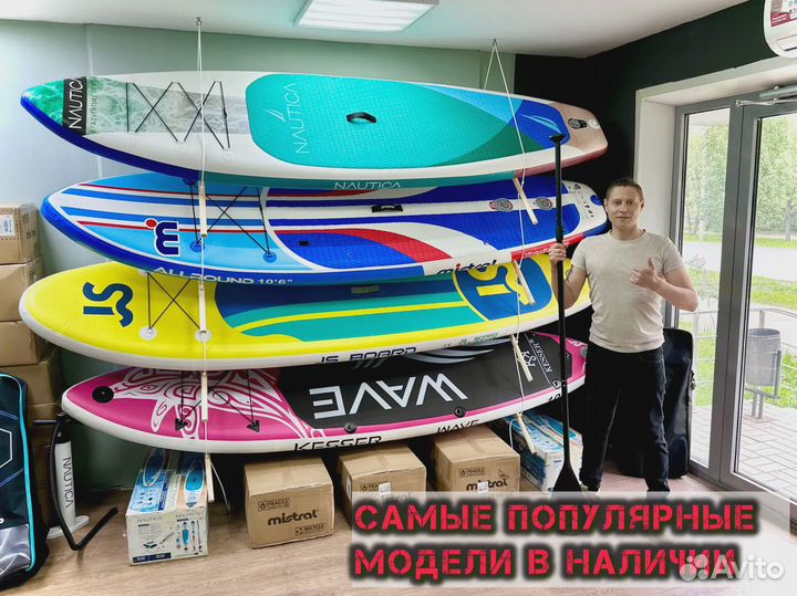 Сапборды koi оптом