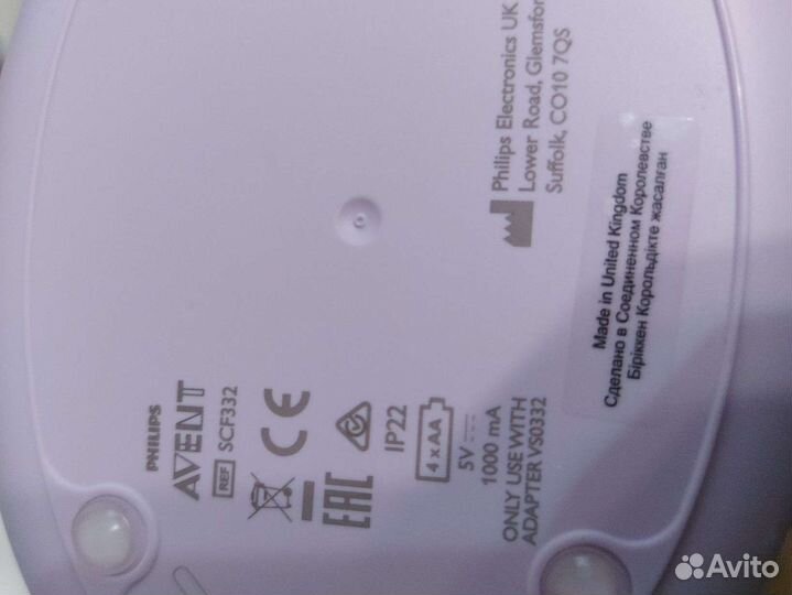 Молокоотсос avent ultra komfort двухфазный