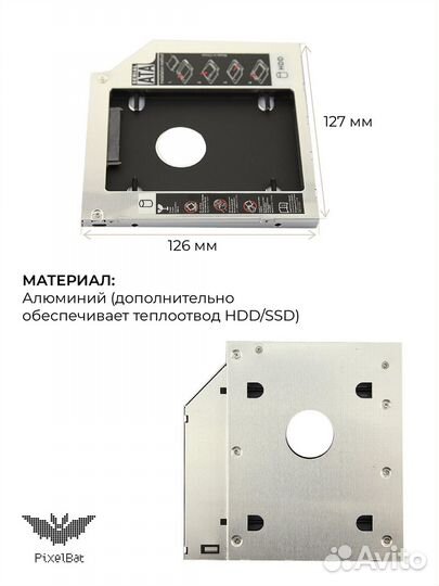 Салазки, адаптер, оптибей, переходник оптом